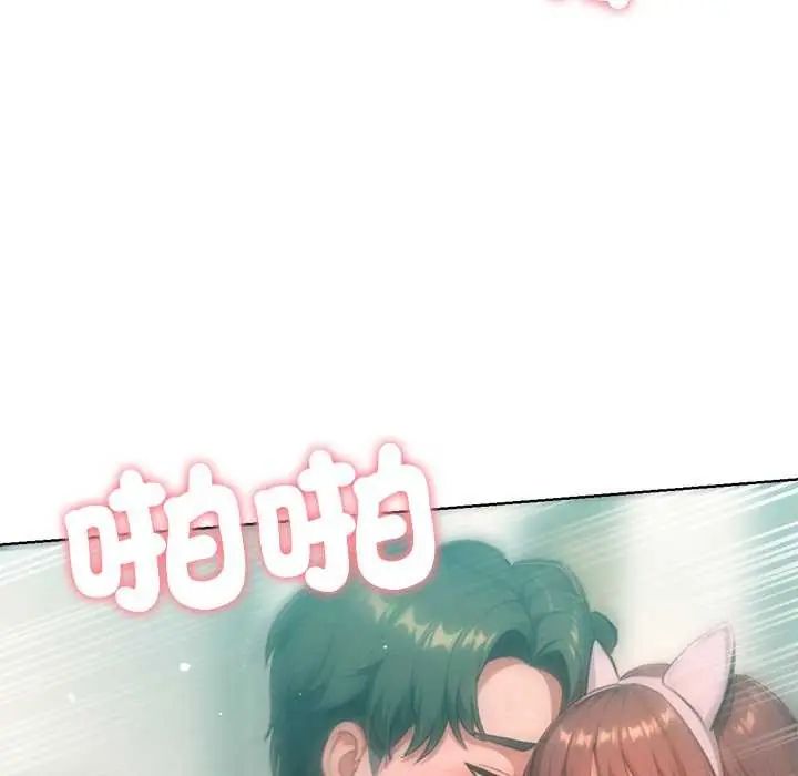 不衹是朋友第21話