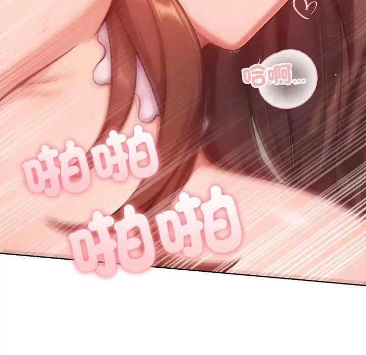 不衹是朋友第21話