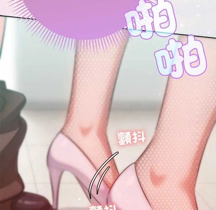 不衹是朋友第21話