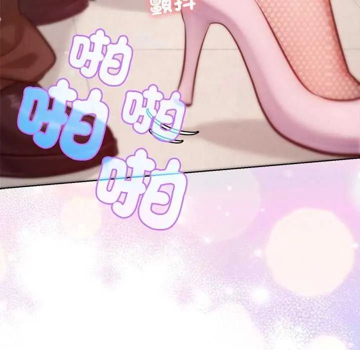 不衹是朋友第21話