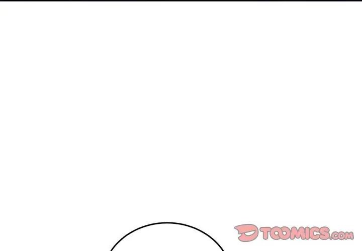少爺的替身第60話