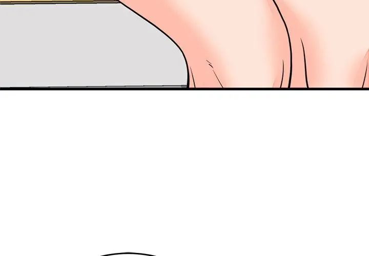 少爺的替身第60話