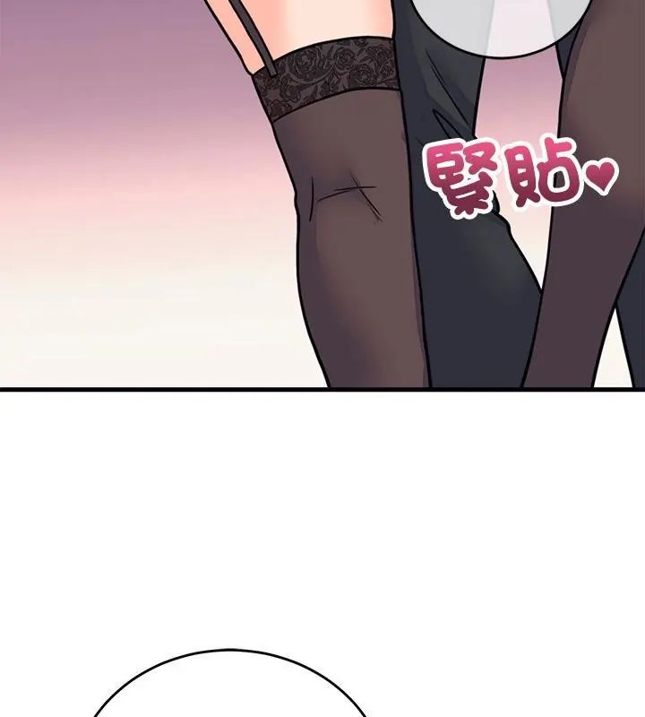 少爺的替身第60話