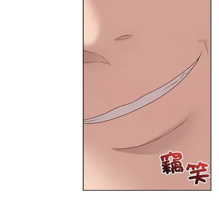 最後的沖刺第70話