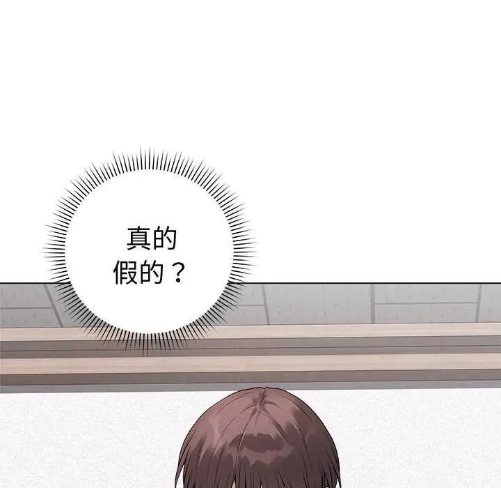最後的沖刺第70話