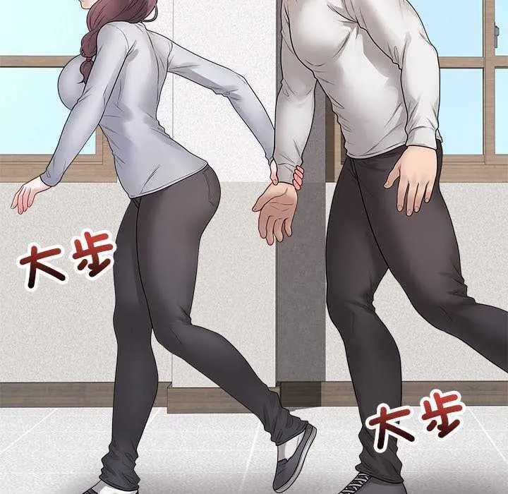 最後的沖刺第70話