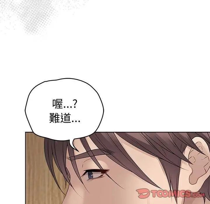 最後的沖刺第70話