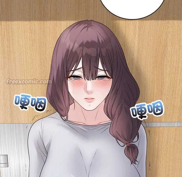 最後的沖刺第70話