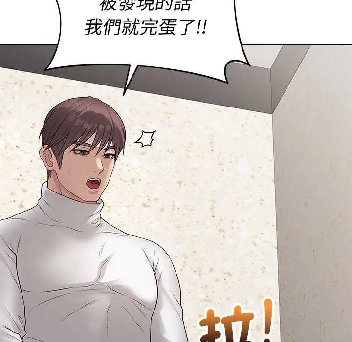 最後的沖刺第70話
