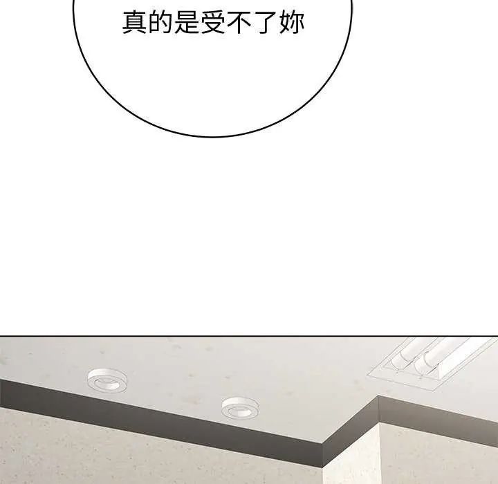 最後的沖刺第70話