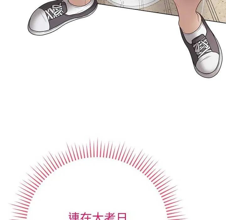 最後的沖刺第70話