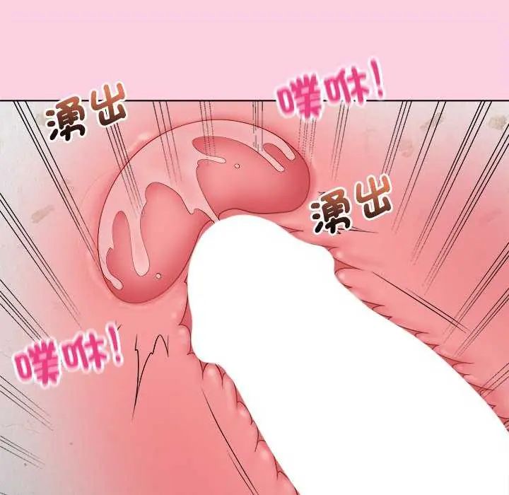 最後的沖刺第70話