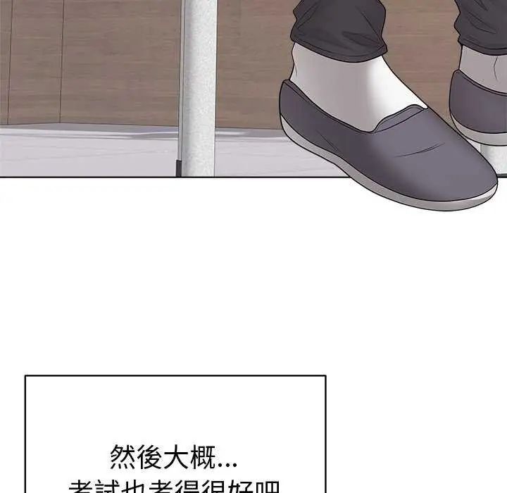 最後的沖刺第70話
