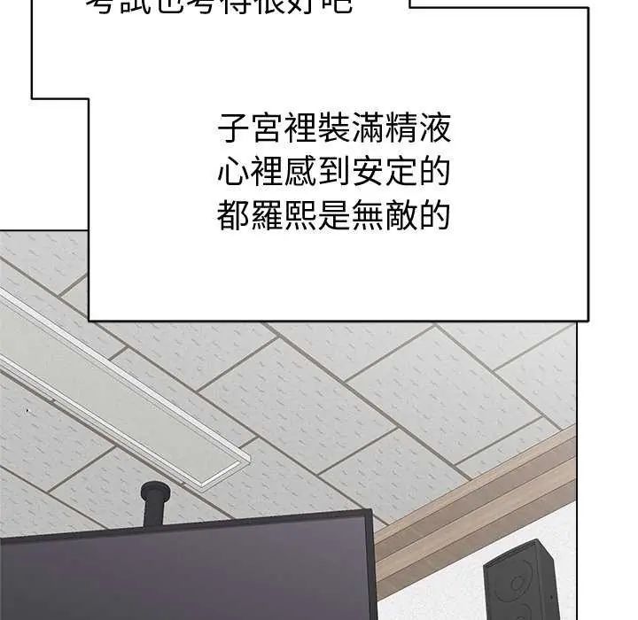 最後的沖刺第70話