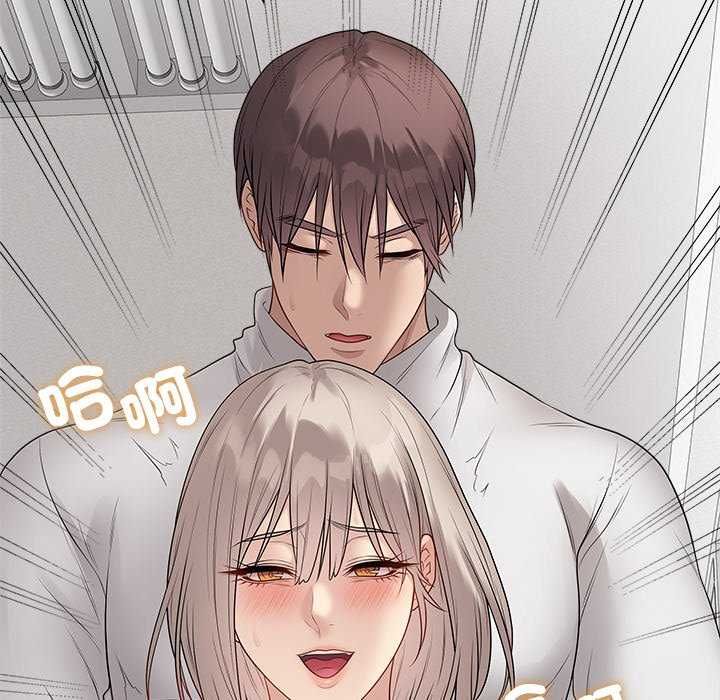 最後的沖刺第70話