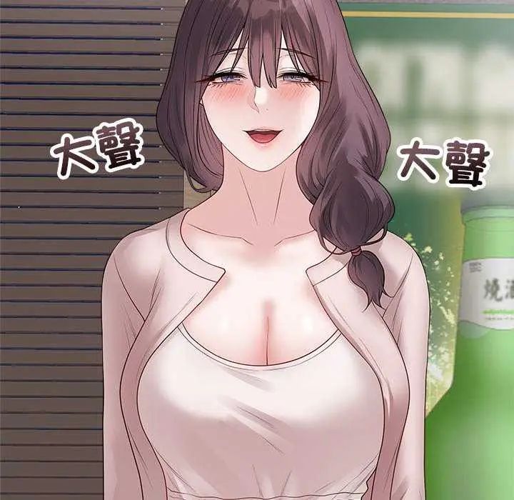 最後的沖刺第70話