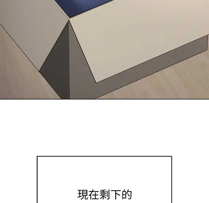 最後的沖刺第70話