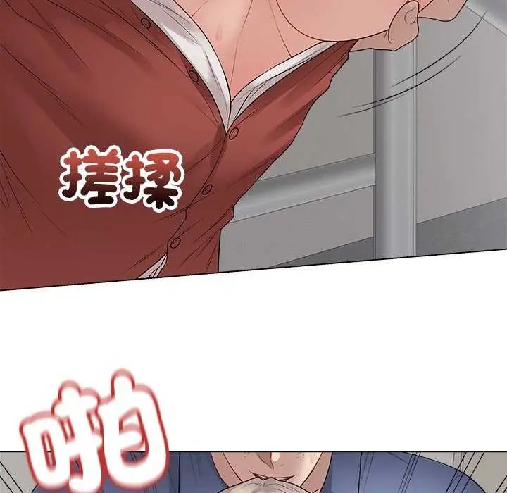最後的沖刺第70話