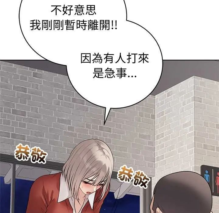 最后的冲刺第70話