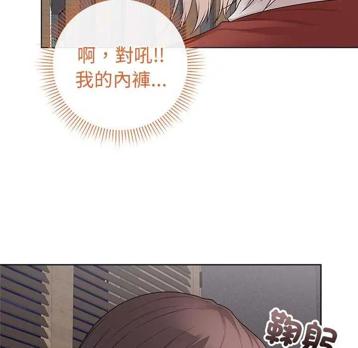 最後的沖刺第70話