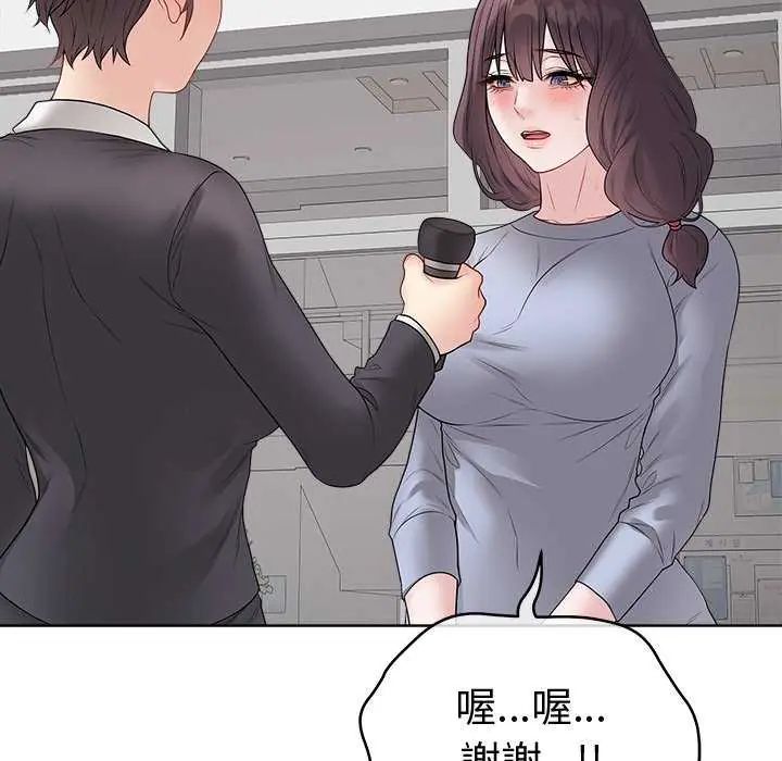 最後的沖刺第70話