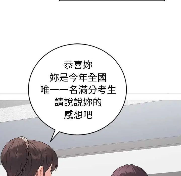 最后的冲刺第70話