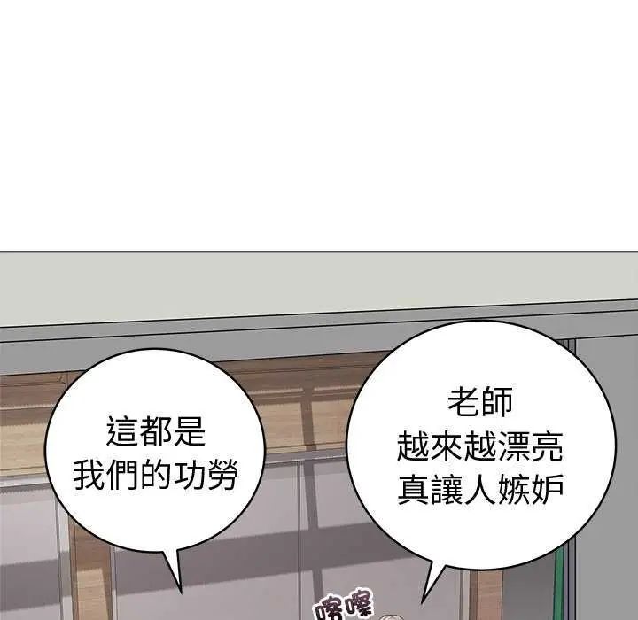 最後的沖刺第70話