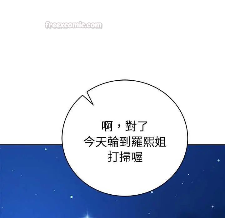 最后的冲刺第70話