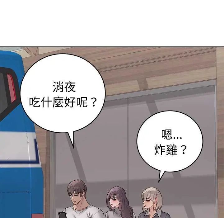 最後的沖刺第70話