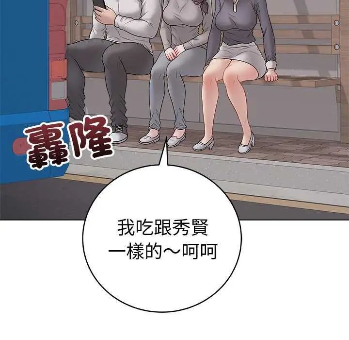 最後的沖刺第70話