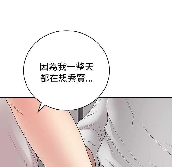 最後的沖刺第70話