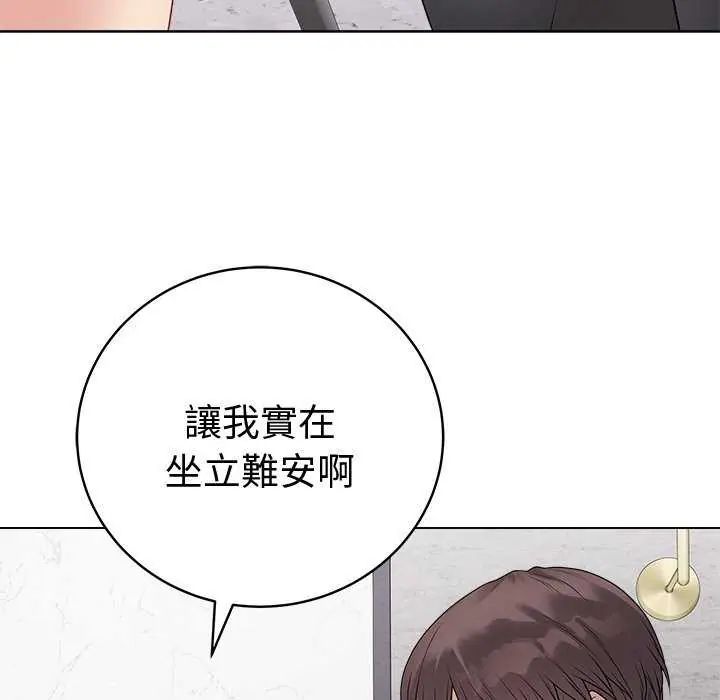 最後的沖刺第70話