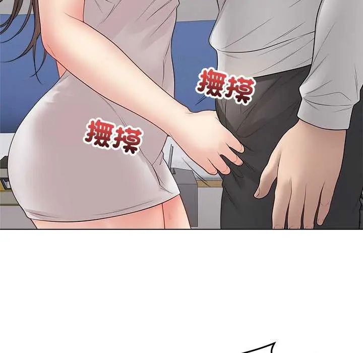 最後的沖刺第70話