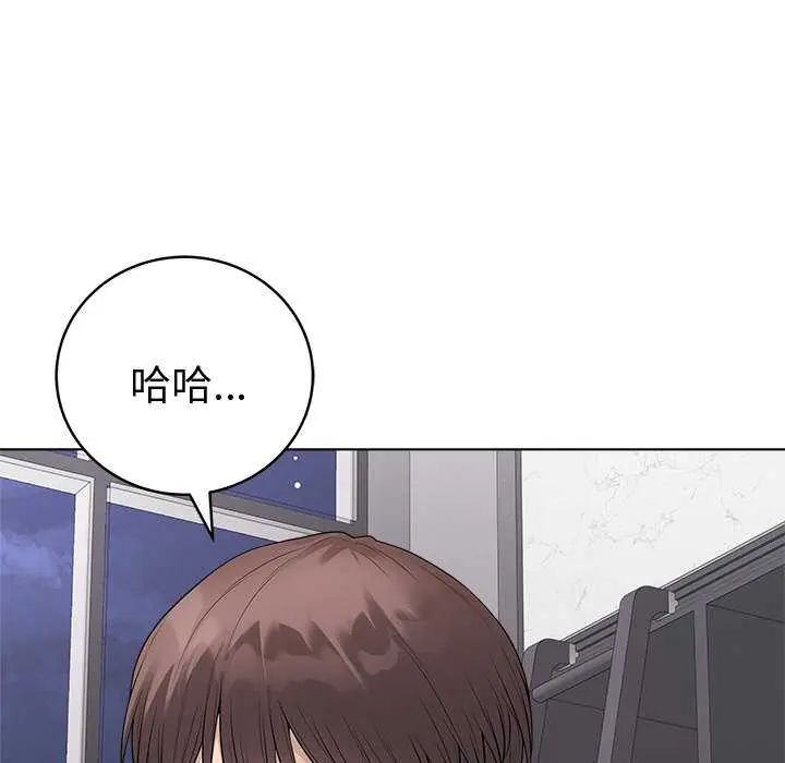 最後的沖刺第70話