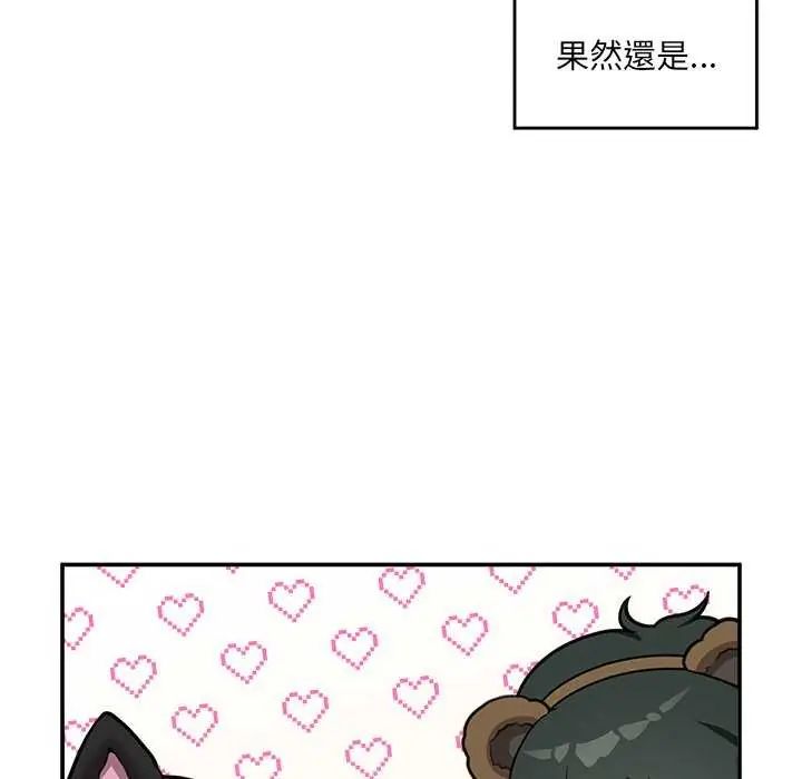 催眠手機第78話