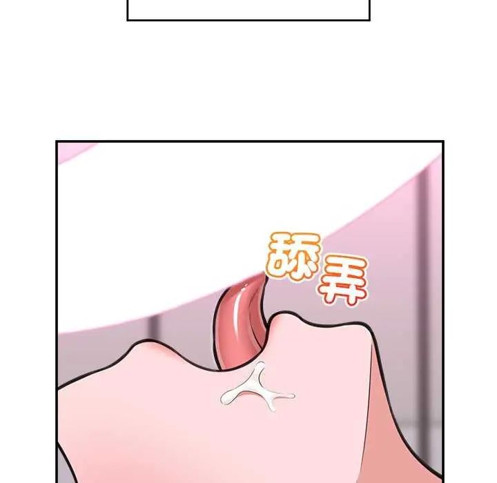 催眠手機第78話