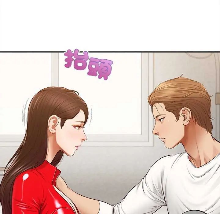 無限輪廻的一天第18話