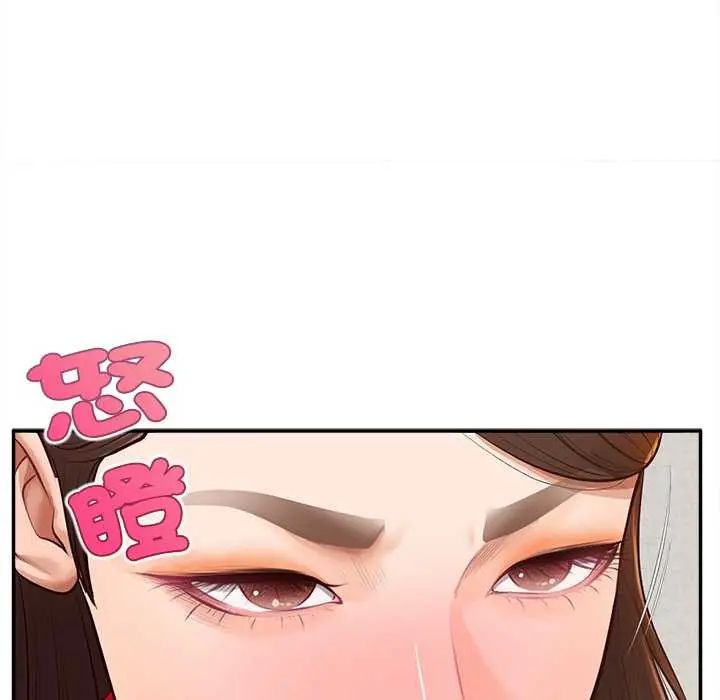 無限輪廻的一天第18話