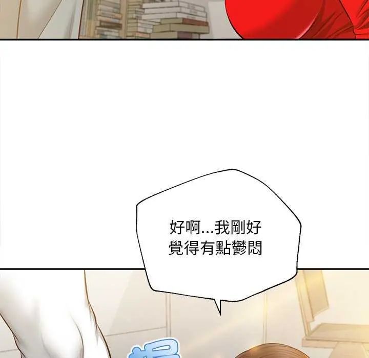 無限輪廻的一天第18話