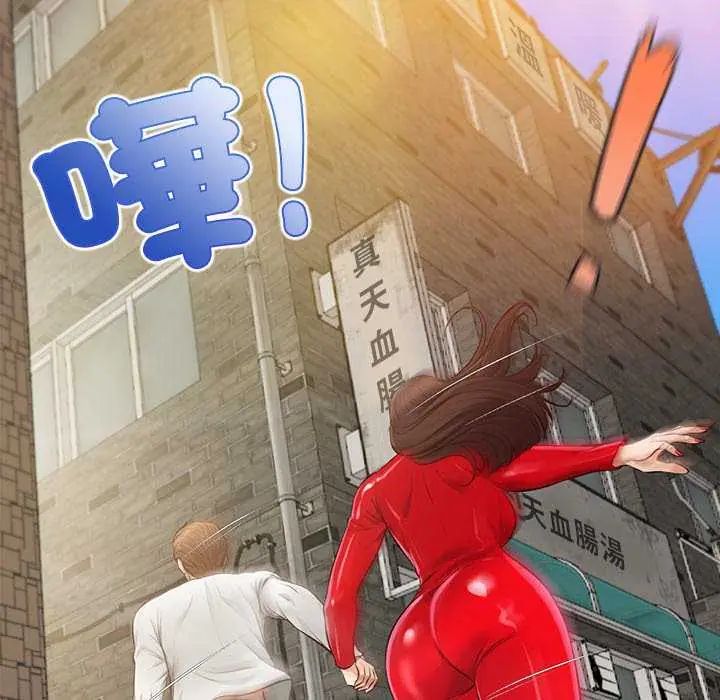 無限輪廻的一天第18話