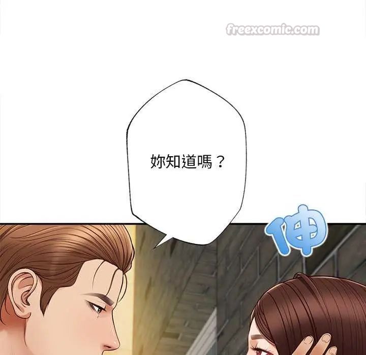 無限輪廻的一天第18話