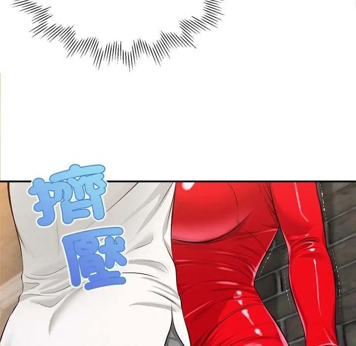 無限輪廻的一天第18話