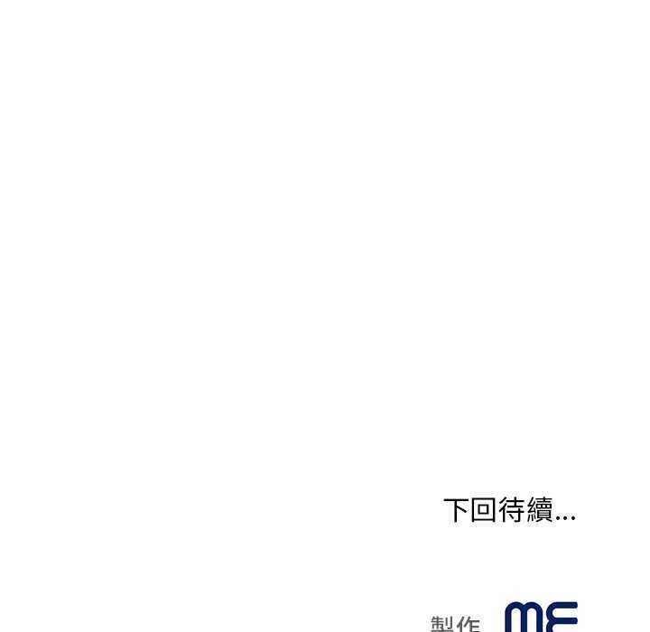 無限輪廻的一天第18話