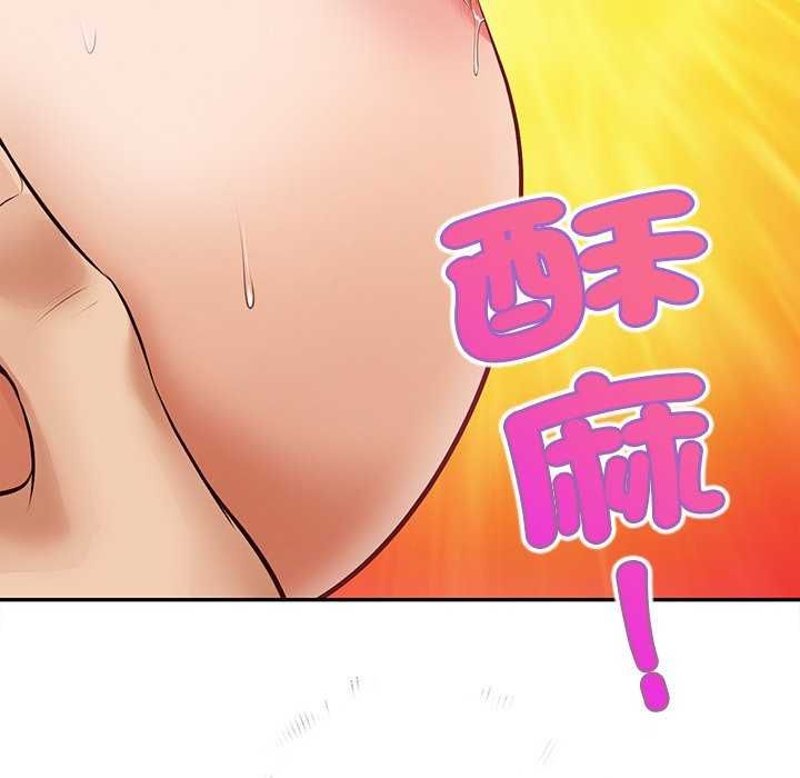 無限輪廻的一天第18話
