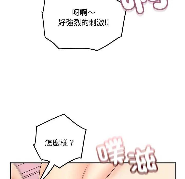 小喫攤的火辣老闆娘第12話
