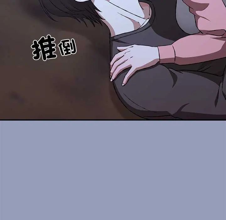 撲通撲通終極密碼第25話