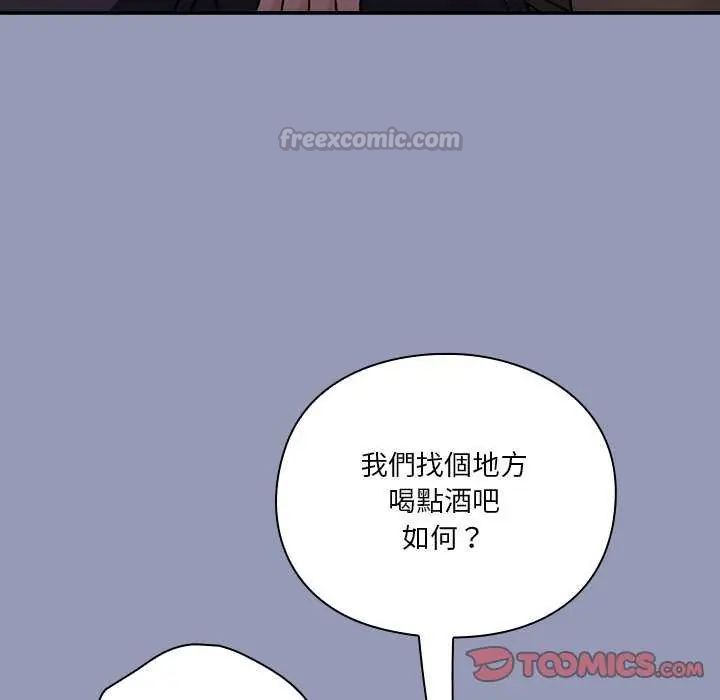 撲通撲通終極密碼第25話