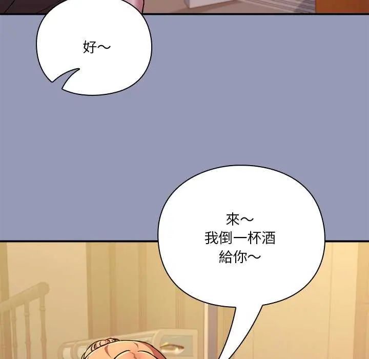 撲通撲通終極密碼第25話