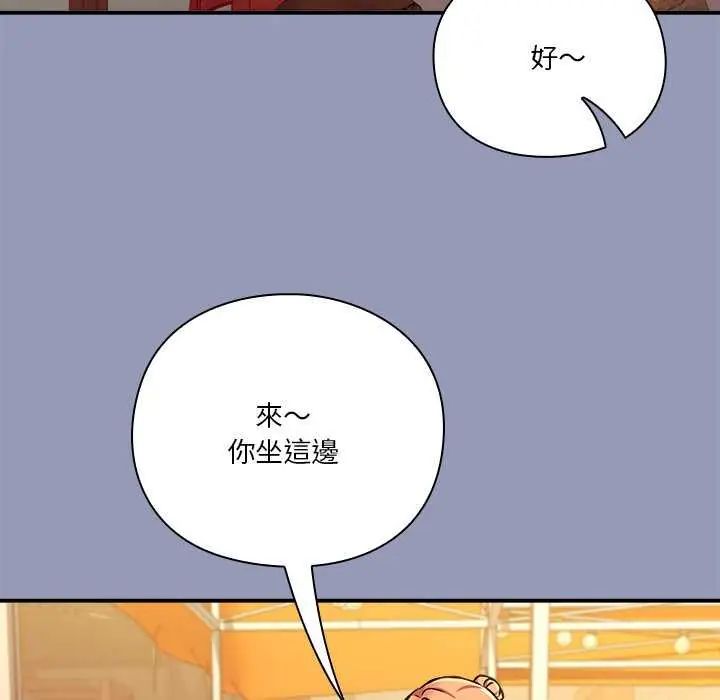 撲通撲通終極密碼第25話