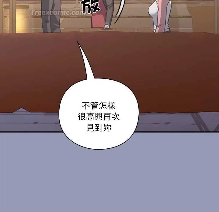 撲通撲通終極密碼第25話